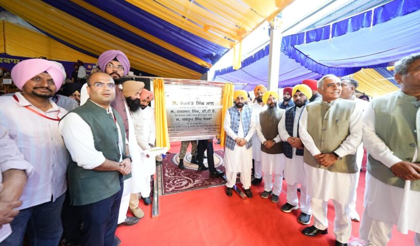 ਅਸੀਂ ਸਰਕਾਰੀ ਸਕੂਲਾਂ ਦੇ ਅਧਿਆਪਕਾਂ ਨੂੰ ਸਿਖਲਾਈ ਲਈ ਵਿਦੇਸ਼ ਭੇਜ ਰਹੇ ਹਾਂ ਤਾਂ ਜੋ ਸਾਡੇ ਬੱਚਿਆਂ ਨੂੰ ਪੜ੍ਹਨ ਲਈ ਵਿਦੇਸ਼ ਨਾ ਜਾਣਾ ਪਵੇ: ਮੁੱਖ ਮੰਤਰੀ ਭਗਵੰਤ ਸਿੰਘ ਮਾਨ