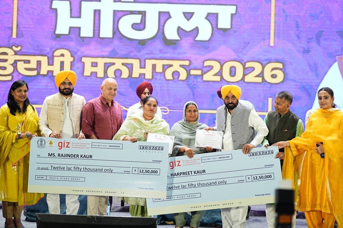 ₹1,000 - ₹1,500 monthly aid & job reservations to free power, healthcare & ration kits, AAP Govt empowered women on every front: CM Bhagwant Singh Mann