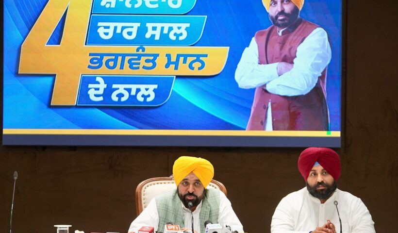 ‘आप’ सरकार के दौरान शिक्षा क्षेत्र में पंजाब के स्कूलों ने बाजी मारी, राष्ट्रीय सर्वेक्षण में केरल को पछाड़कर अग्रणी बना पंजाब- मुख्यमंत्री भगवंत सिंह मान