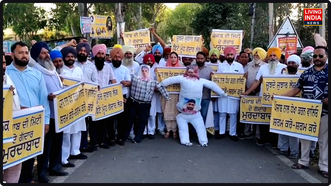 ਆਮ ਆਦਮੀ ਪਾਰਟੀ (AAP) ਵੱਲੋਂ ਹਲਕਾ ਰਾਜਾਸਾਂਸੀ ਵਿੱਚ ਭਾਰੀ ਰੋਸ ਪ੍ਰਦਰਸ਼ਨ ਕੀਤਾ ਗਿਆ। ਪਾਰਟੀ ਦੀ ਇੰਚਾਰਜ ਸੋਨੀਆ ਮਾਨ ਦੀ ਅਗਵਾਈ ਵਿੱਚ