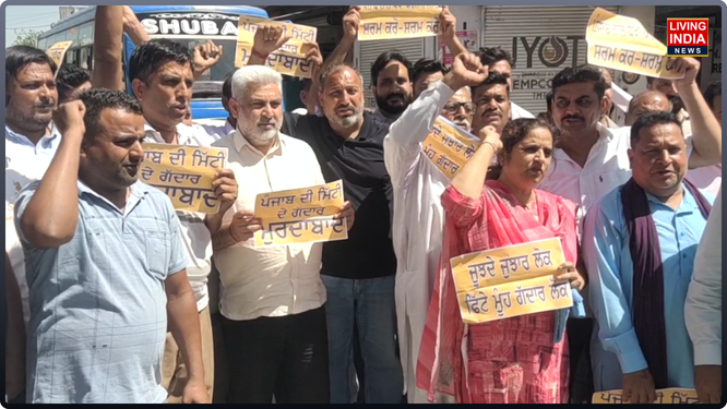 ਆਮ ਆਦਮੀ ਪਾਰਟੀ (ਆਪ) ਦੇ ਰਾਜ ਸਭਾ ਮੈਂਬਰਾਂ ਵੱਲੋਂ ਪਾਰਟੀ ਛੱਡ ਕੇ ਭਾਜਪਾ 'ਚ ਸ਼ਾਮਲ ਹੋਣ ਦੇ ਫੈਸਲੇ ਤੋਂ ਬਾਅਦ ਪੂਰੇ ਪੰਜਾਬ 'ਚ ਰੋਸ ਦੀ ਲਹਿਰ ਹੈ।