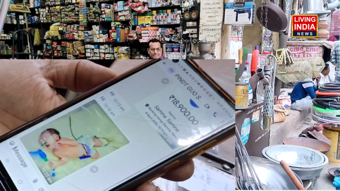 Ferozepur Online Scam: फिरोजपुर में ठग ने पंडित बनकर दुकानदार से ऑनलाइन ठगे हज़ारों, जानिए शातिर ने क्या चली चाल?