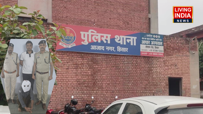 Hisar Fraud Army Officer: भारतीय सेना का मेजर बताकर हिसार की युवती से हजारों रुपये की ठगी, मोहाली में किराये के फ्लैट से सेना की वर्दी की बरामद