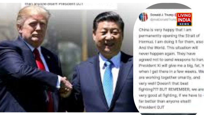 Hormuz Strait Open: अमेरिकी राष्ट्रपति ट्रंप ने स्ट्रेट ऑफ होर्मुज को हमेशा के लिए खोलने का लिया फैसला जानिए इसका चीन और ईरान पर क्या असर होगा?