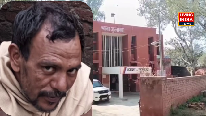 Julana Murder: हत्या कर शव बेड के अंदर छुपाया, बदबू आने पर चला पता, परिवार ने दो साथियों पर हत्या का आरोप