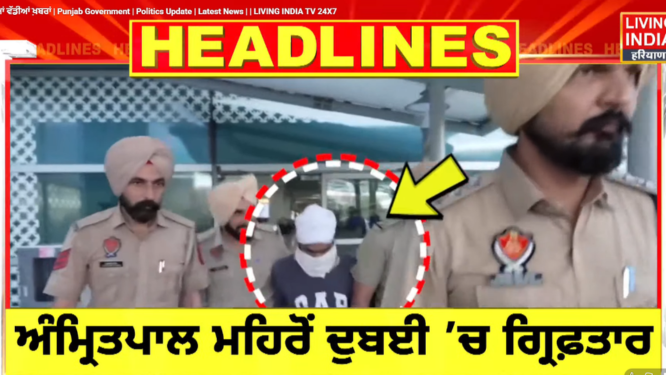 Kamal Bhabhi Muuder Case: सोशल मीडिया इन्फ्लुएंसर कंचन कुमारी उर्फ कमल भाभी हत्याकांड मामले के मुख्य आरोपी अमृतपाल मेहरों 5 दिन की रिमांड़ पर