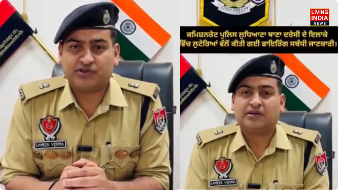 ਸ਼ਹਿਰ ਵਿੱਚ ਦਿਨ-ਦਿਹਾੜੇ ਮਨੀ ਟ੍ਰਾਂਸਫਰ ਦੀ ਦੁਕਾਨ 'ਤੇ ਗੋਲੀਆਂ ਚਲਾ ਕੇ ਦਹਿਸ਼ਤ ਫੈਲਾਉਣ ਵਾਲੇ ਲੁਟੇਰਿਆਂ ਦੇ ਖਿਲਾਫ ਪੁਲਿਸ ਨੇ ਸ਼ਿਕੰਜਾ ਕੱਸ ਦਿੱਤਾ ਹੈ।