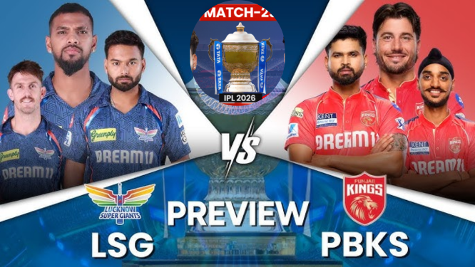 PBKS vs LSG: पंजाब किंग्स का मुकाबला लखनऊ सुपर जायंट्स से, जानिए दोनों के संभावित प्लेइंग 11