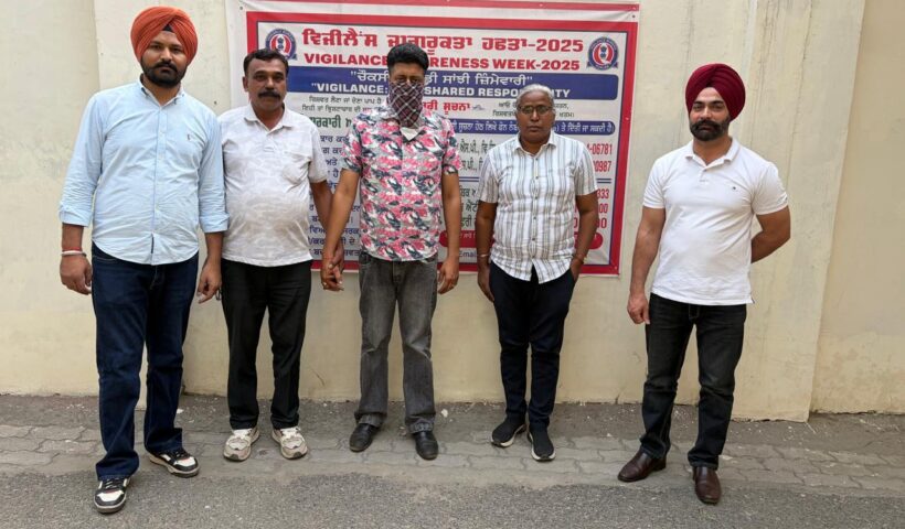  पंजाब विजिलेंस ब्यूरो द्वारा 15,000 रुपये रिश्वत लेते पटवारी को रंगे हाथों काबू 