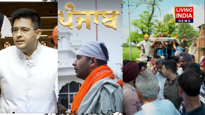 Raghav Chadha: आम आदमी पार्टी और राघव चड्ढा के बीच नया वीडियों, कहा- पंजाब मेरे लिए सिर्फ चर्चा का विषय नहीं