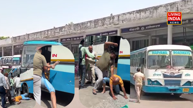 Sonipat Haryana Roadways Conductor- Driver Assault