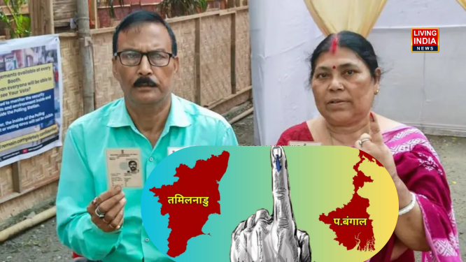 West Bengal and Tamil Nadu Voting: पश्चिम बंगाल और तामिलनाडु में वोटिंग जारी, जानिए अभी तक कितनी हुई वोटिंग और बंगाल में कहां हुई हिंसा?