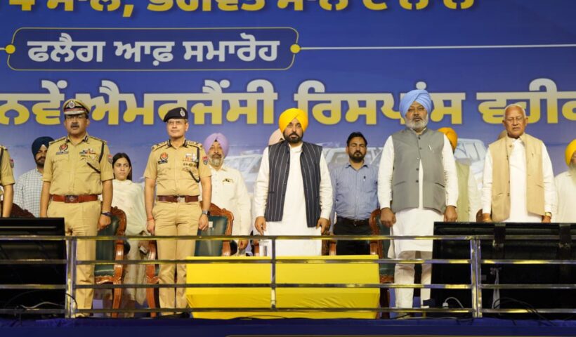 पंजाब पुलिस को 508 इमरजेंसी रिस्पॉन्स वाहन सौंपे