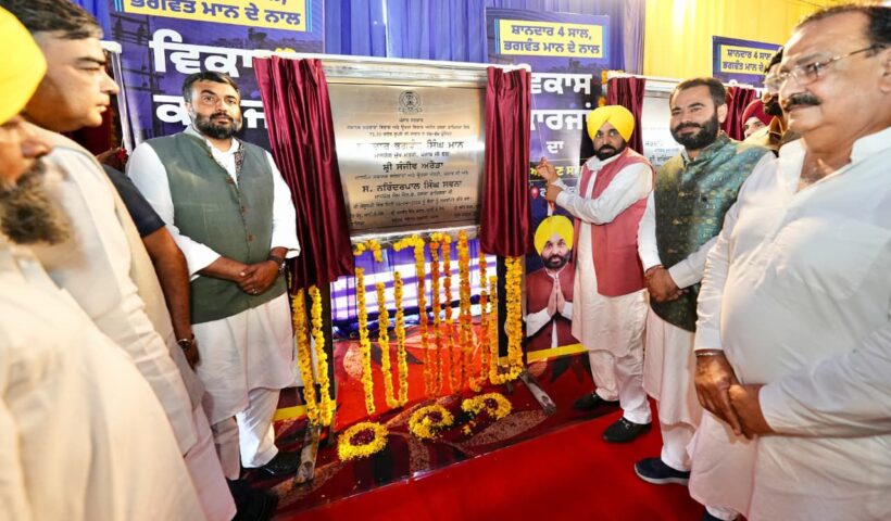 People of Punjab will wipe out Congress, BJP & Akalis in 2027 for decades of betrayal: CM Bhagwant Singh Mann