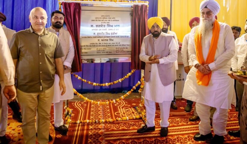 मुख्यमंत्री भगवंत सिंह मान द्वारा जैतो को 28.68 करोड़ रुपये की विकास परियोजनाओं की सौगात