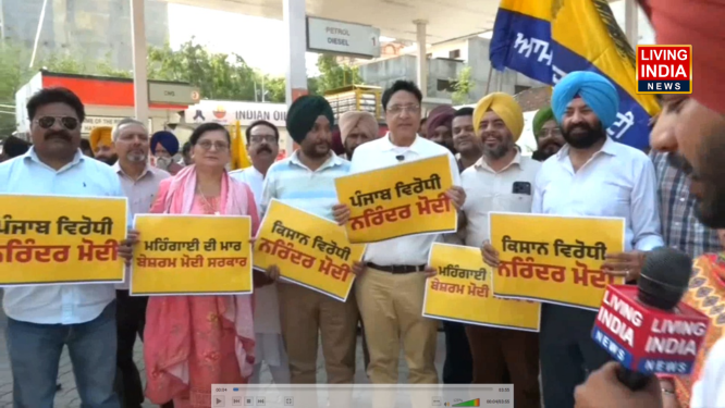 Amaritsar AAP Protest: आम आदमी पार्टी के नेताओं, विधायकों और मंत्रियों का अमृतसर में प्रदर्शन, जानिए क्या है इसका कारण?