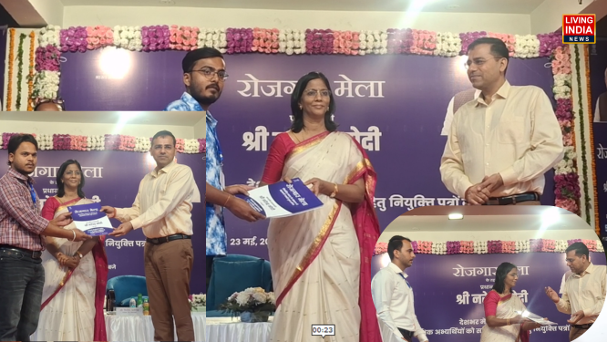 Ambala Rojgar Mela: अंबाला में 19वें रोजगार मेला आयोजित, 120 युवाओं को नियुक्ति पत्र सौंपे