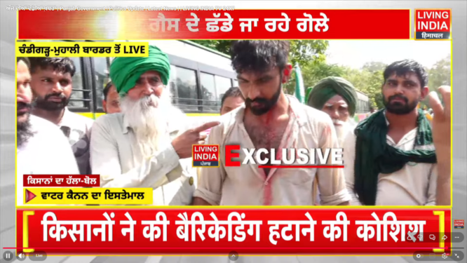 Chandigarh Farmer Protest: चंड़ीगढ़ पुलिस और किसान संगठनों के बीच झड़प, गवर्नर हॉउस के घेराव के लिए राजधानी आ रहे थे किसान, जानें क्या है किसानों की मांगे?