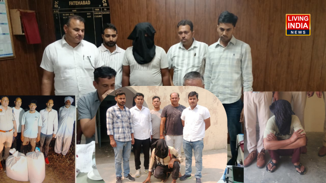 Fatehabad Drug Trafficking: फतेहाबाद में नशीले पदार्थों की तस्करी के मामले में चार लोग गिरफ्तार, 3 करोड़ों से अधिक किमत के नशे की खेप बरामद 