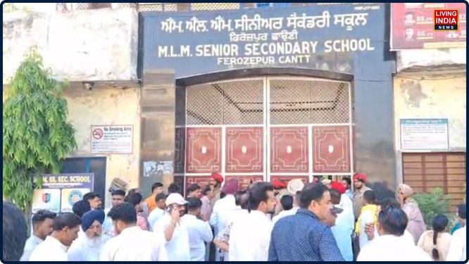 Ferozepur Municipal Council Elections