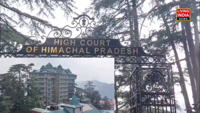 HP High Court Work from Home: हिमाचल प्रदेश हाईकोर्ट वर्क फ्रॉम होम और कार पूलिंग करेंगे न्यायाधीश, ईंधन और सरकारी खर्च बचाने के लिया अहम फैसला