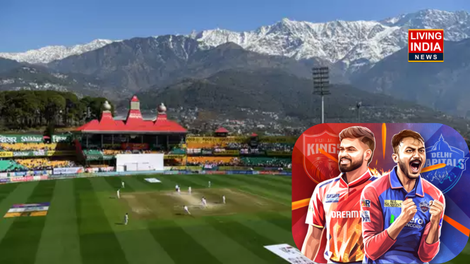 Dharmshala PBKS vs DC IPL: हिमाचल में धौलाधार की वादियों के बीच कल से सजेगा आईपीएल का मंच,