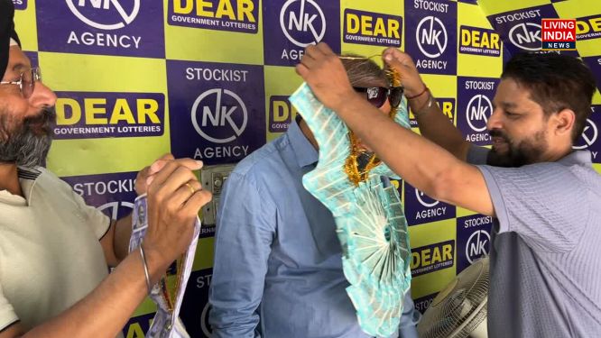Firozpur Lottery Winner: दिल्ली से फिरोजपुर आए व्यक्ति की चमकी किस्मत, 200 रुपये के लाटरी टिकट में निकल गया पांच लाख का ईनाम