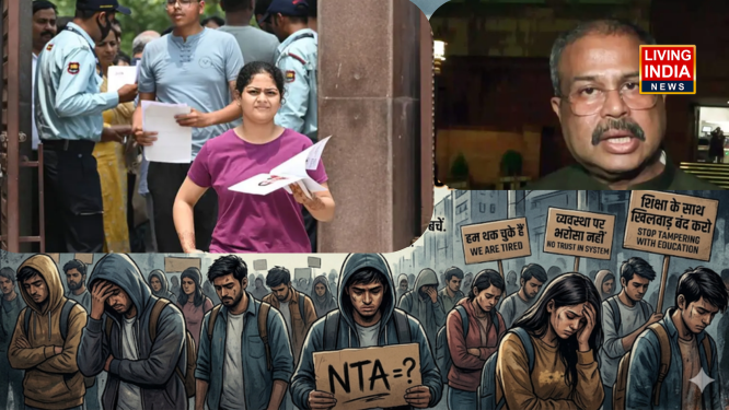 NEET Exam New Date: नीट परिक्षा की नई तारिख 21 जून, जानिए क्या है इस परिक्षा के बारे में नई जानकारियां जो आपको जानना जरूरी है?