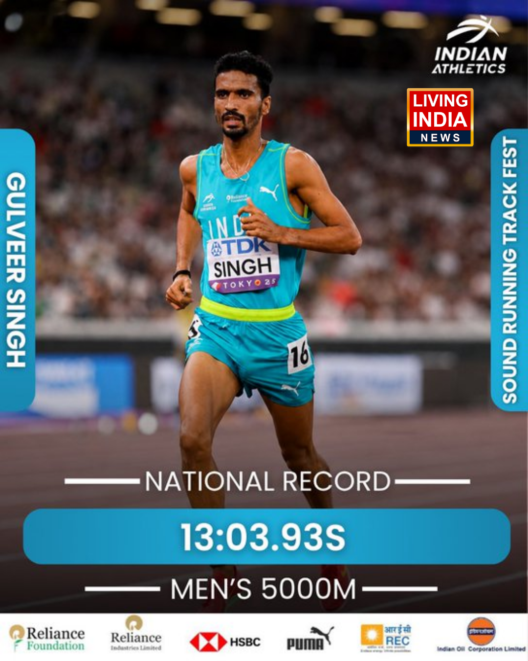 National Record in Race: भारतीय सेना के सूबेदार और धावक गुलवीर सिंह ने 5000m दौड़ में बनाया नया नेशनल रिकॉर्ड, जानिए एथलेटिक्स फ़ेडरेशन ऑफ़ इंडिया ने क्या बोला?