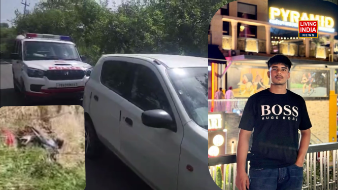 Nawanshahr Accident: नवांशहर में गाड़ी ने बाइक को मारी टक्कर, 18 साल के युवक की मौत, जानिए कैसे हुआ हादसा?