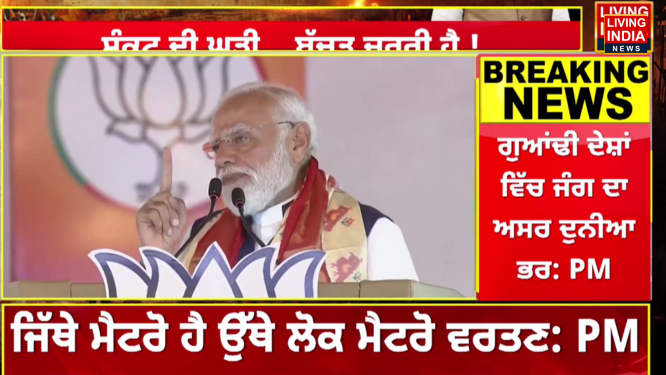 Opposition on PM Appeal: सोना न ख़रीदने और तेल कम इस्तेमाल करने की पीएम की अपील पर विपक्ष ने क्या कहा, जानिए पेट्रोलियम मंत्रालय और आईजीओएम की बैठक में क्या हुआ?