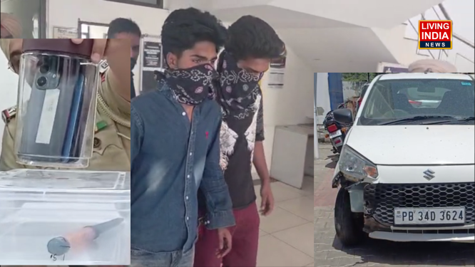 Patiala Robbery Gang Busted: पटियाला में लूट के गिरोह का भंडाफोड़, चोरी की कार बिना रजिस्ट्रेशन वाली बाइक, मोबाइल फोन और चाकू बरामद
