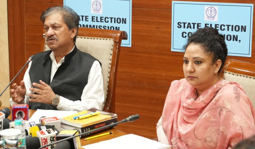 General Elections to elect the members of 08 Municipal Corporations, 76 Municipal Councils and 21 Nagar Panchayats  to be held in Punjab on 26 May