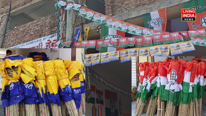 Punjab MC Election Campaign: पंजाब में नगर निगम चुनावों के प्रचार अभियान तेज, चुनावी सामग्री कारोबार को में भी तेजी की उम्मीद