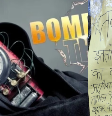 Bomb Therat Rohru: शिमला में रोहडू SDM दफ्तर और अदालत को बम से उड़ाने के पोस्टर, पुलिस खंगाले रही सीसीटीवी
