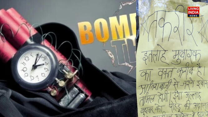 Bomb Therat Rohru: शिमला में रोहडू SDM दफ्तर और अदालत को बम से उड़ाने के पोस्टर, पुलिस खंगाले रही सीसीटीवी