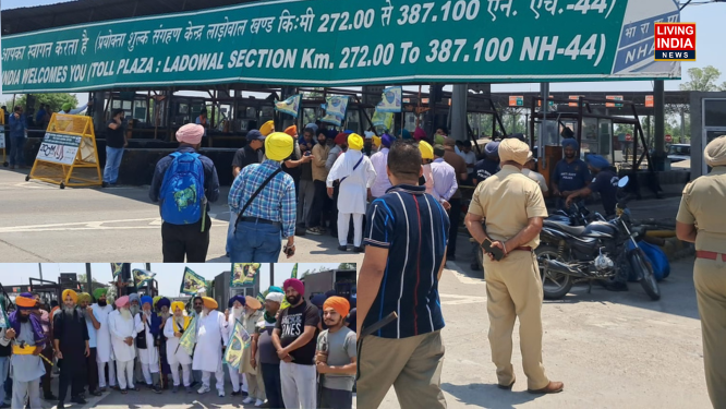 Ladowal Toll Plaza Free: लाडोवाल टोल प्लाज़ा को किसान यूनियन ने किया फ़्री, किसानों को बाढ़ के दौरान नहीं मिला मुआवज़ा