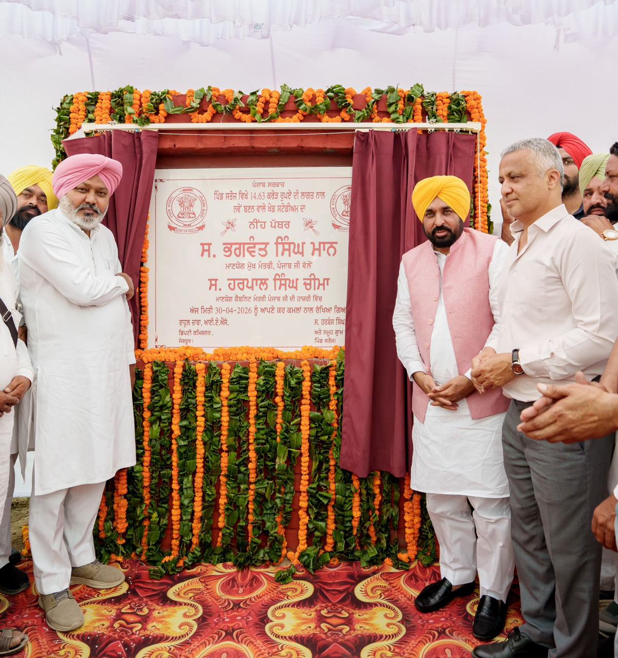 Punjab Chief Minister Bhagwant Singh Mann on Thursday laid the foundation stone of a ₹14.63 crore modern sports