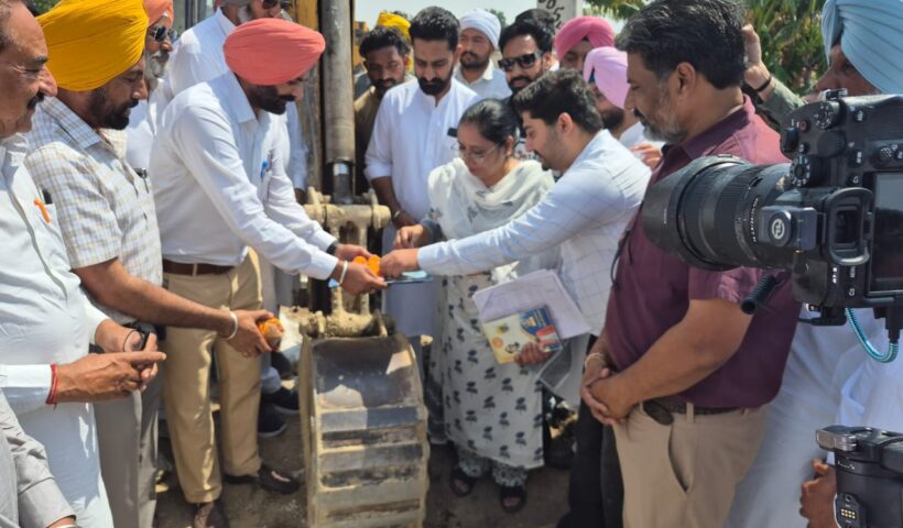 Punjab Government