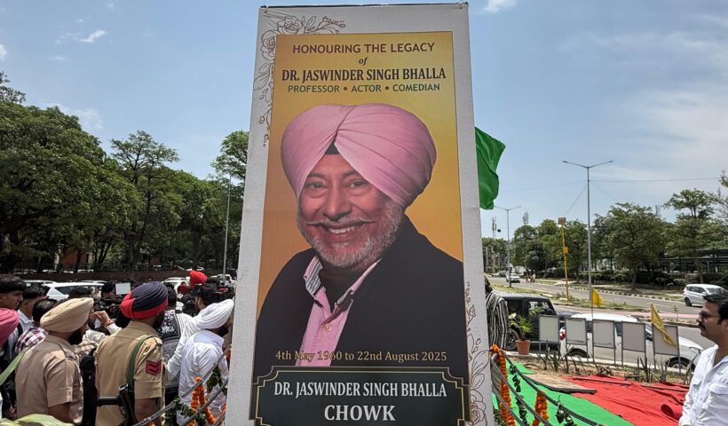 PUNJAB REMEMBERS COMEDY ICON: MOHALI CHOWK NAMED AFTER JASWINDER BHALLA