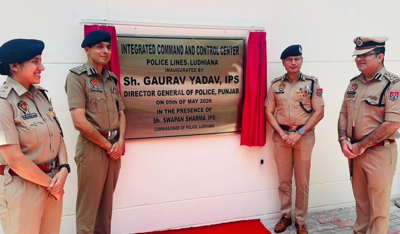 In yet another major step towards modernising the Punjab Police as envisioned by the Chief Minister Bhagwant Singh, Ludhiana