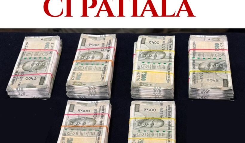 मलेरकोटला में जाली करेंसी मॉड्यूल का भंडाफोड़; 5.50 लाख रुपये की नकली करेंसी सहित चार काबू, बरामद की गई नकली भारतीय करेंसी में सभी 500 रुपये के नोट हैं: डीजीपी गौरव यादव