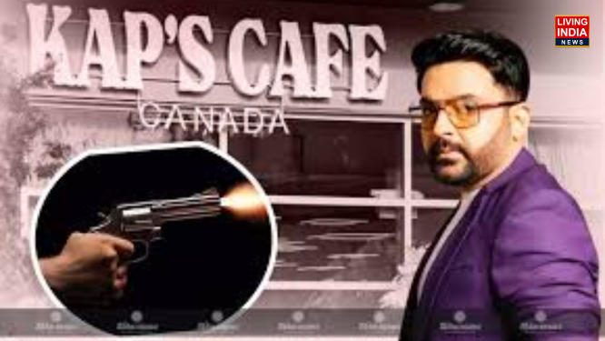 Caps Cafe Firing: कॉमेडियन कपिल शर्मा कनाडा में 'कैप्स कैफे' के पास गोलीबारी, घटना के बाद सामने सोशल मीडिया पर सामने आया पोस्ट