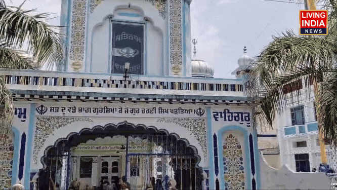 Kapurthala Dispute: कपूरथला में गुरुद्वारा कमेटी की प्रधानगी और जमीन ठेके को लेकर विवाद, तहसीलदार डीएसपी और थाना सिटी मौके पर पंहुचे