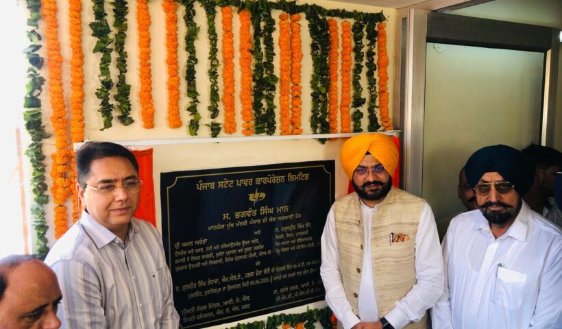 ਉਦਯੋਗ ਅਤੇ ਨਿਵੇਸ਼ ਲਈ ਪਸੰਦੀਦਾ ਸਥਾਨ ਵਜੋਂ ਉੱਭਰ ਰਿਹੈ ਪੰਜਾਬ: ਅਮਨ ਅਰੋੜਾ, ਪੰਜਾਬ ਵਿੱਚ ਬਿਜਲੀ ਕੱਟ ਜਲਦ ਹੀ ਬੀਤੇ ਦੀ ਗੱਲ ਹੋ ਜਾਣਗੇ: ਤਰੁਨਪ੍ਰੀਤ ਸਿੰਘ ਸੌਂਦ