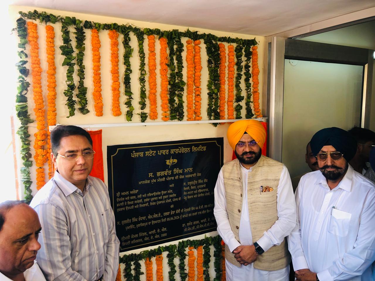 ਉਦਯੋਗ ਅਤੇ ਨਿਵੇਸ਼ ਲਈ ਪਸੰਦੀਦਾ ਸਥਾਨ ਵਜੋਂ ਉੱਭਰ ਰਿਹੈ ਪੰਜਾਬ: ਅਮਨ ਅਰੋੜਾ, ਪੰਜਾਬ ਵਿੱਚ ਬਿਜਲੀ ਕੱਟ ਜਲਦ ਹੀ ਬੀਤੇ ਦੀ ਗੱਲ ਹੋ ਜਾਣਗੇ: ਤਰੁਨਪ੍ਰੀਤ ਸਿੰਘ ਸੌਂਦ