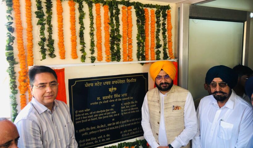 Punjab Emerging as a Preferred Destination for Industry and Investment: Aman Arora