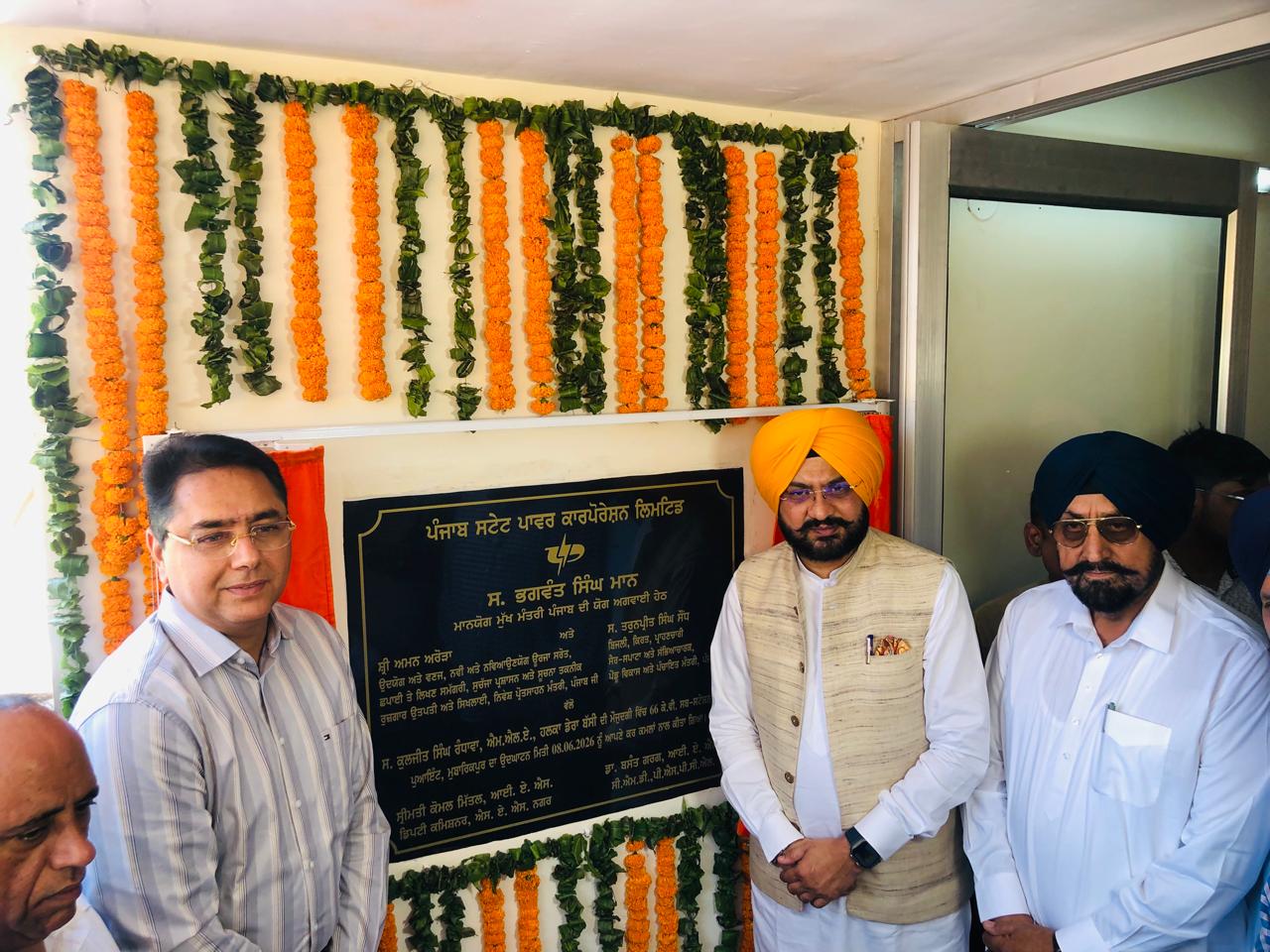 Punjab Emerging as a Preferred Destination for Industry and Investment: Aman Arora