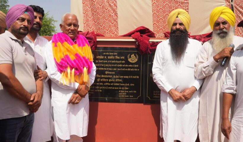 WATER RESOURCES MINISTER BARINDER KUMAR GOYAL INAUGURATES IRRIGATION PROJECTS WORTH RS.13-CR