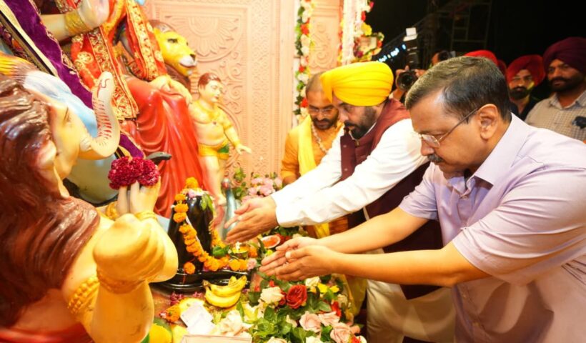 गुरु साहिबानों और संत-महापुरुषों द्वारा दिखाए गए धर्म के मार्ग पर चल रही है भगवंत मान सरकार: अरविंद केजरीवाल